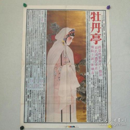 制作日本大手前大學成绩单